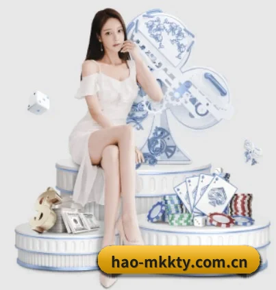hao-mkkty.com.cn APP 界面